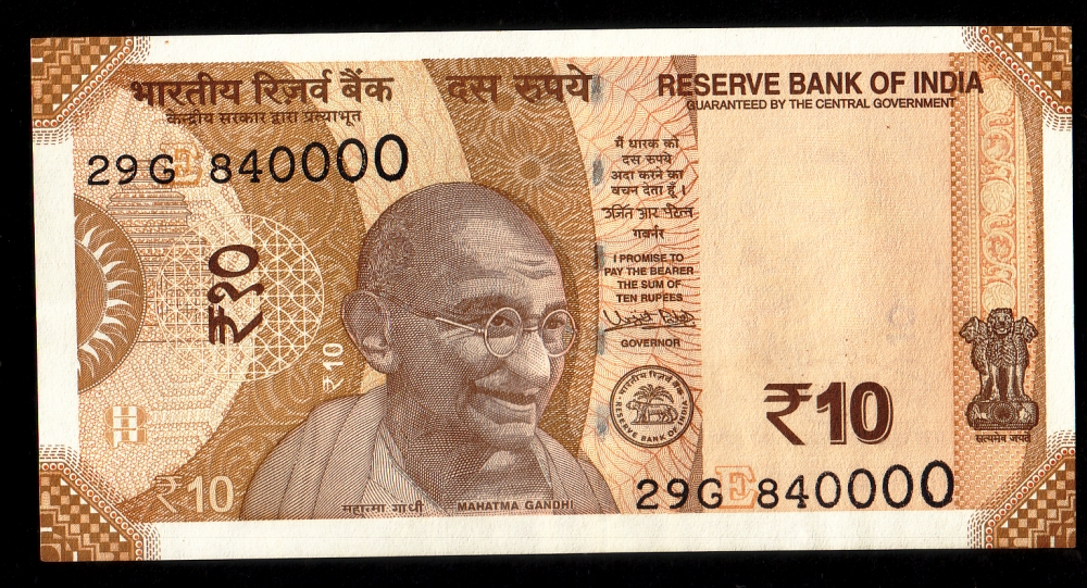 10-rupees-note-fancy-number-840000-prefix-29g-inset-e-circulated-note-hobby-collection-185134-1.jpg