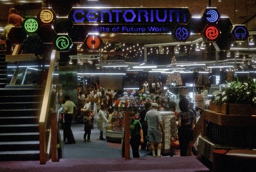 centorium-epcot-communicore-east.jpeg