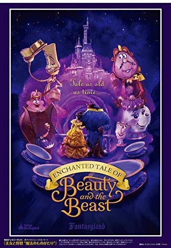 enchanted-tales-of-beauty-and-the-beast-tdl.jpg