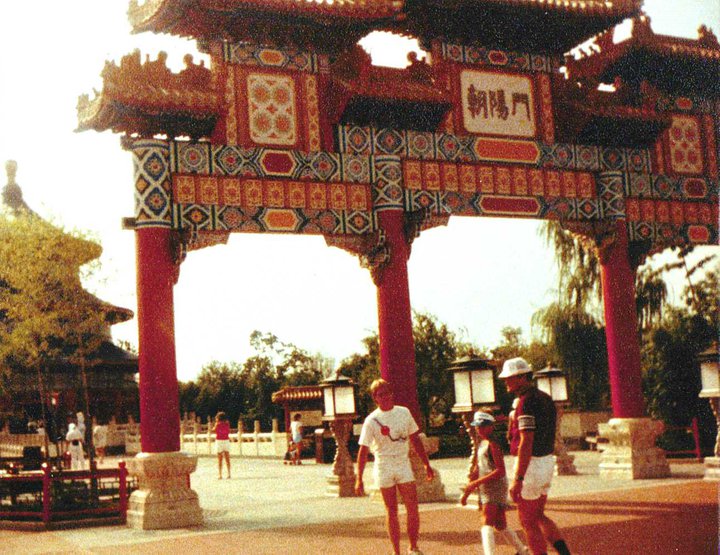 EPCOT, going into China.jpg