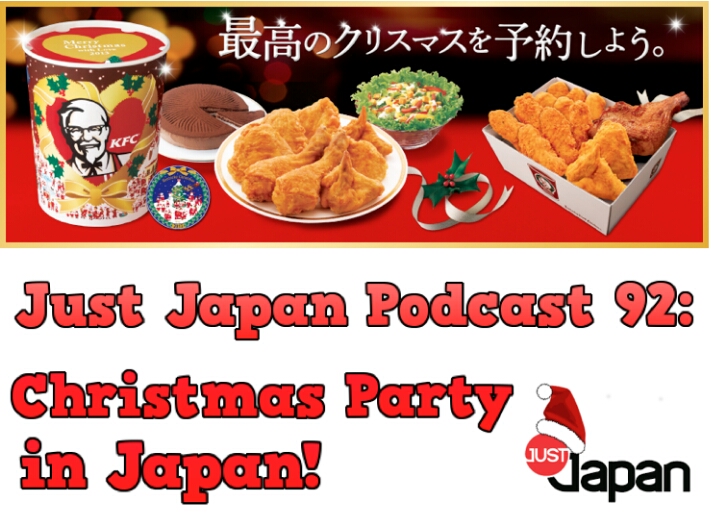 justjapanpodcast92christmaspartyinjapan.jpg