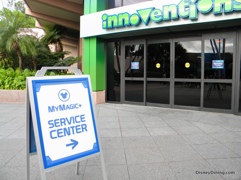 MyMagic+-Service-center-innoventions-Future-World-Epcot.jpg