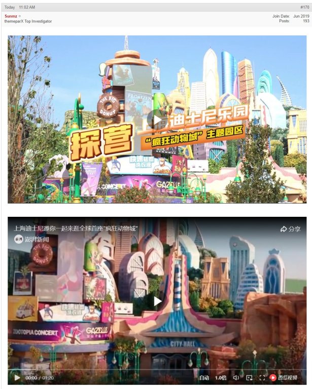 Shanghai-Disneyland-expansion-construction-updates (1).jpg