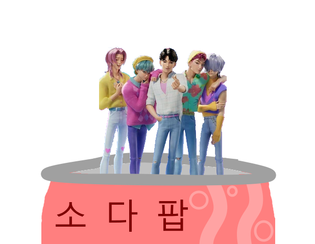 Soda Pop Float.png