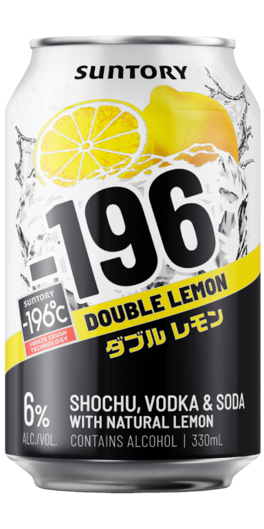 Suntory-196-Double-Lemon-330ml-Bayfields-Liquor-Superstore.png