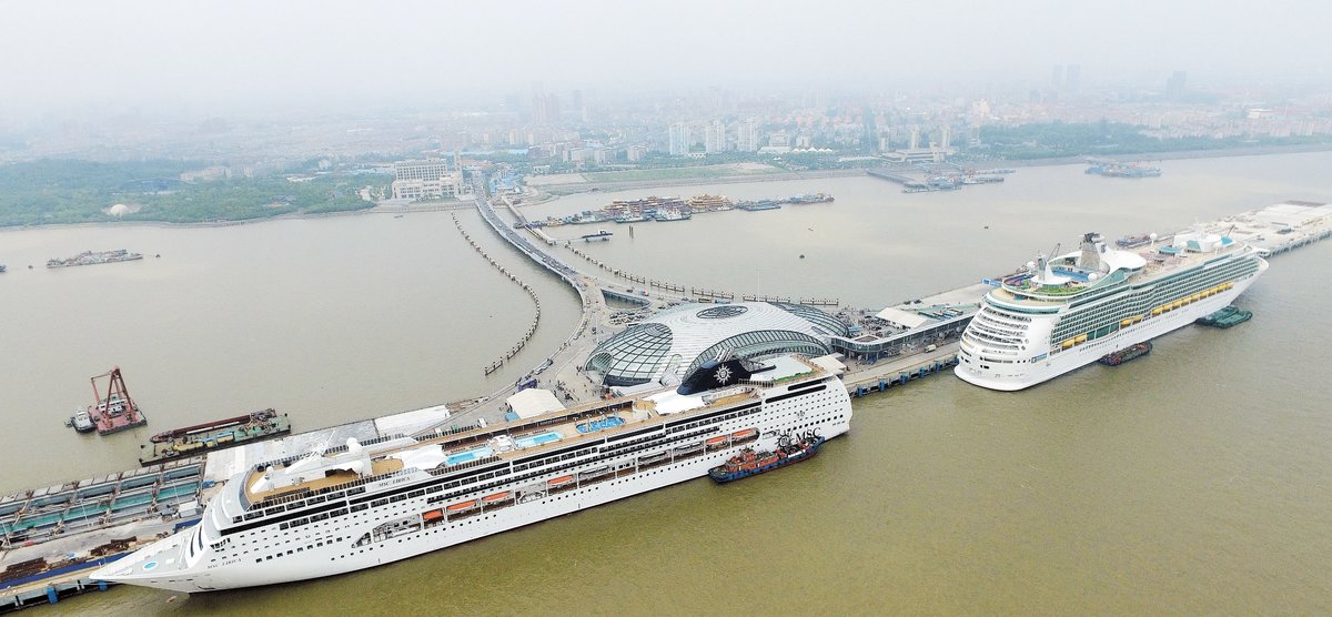 Wusongkou International Cruise Port 2.jpg